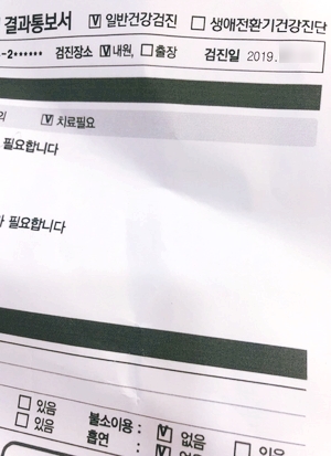 시청역 국가지정 구강검진기관/직장인치과검진/연세예감치과/당일 제출용 검진결과 발급가능 관련 이미지 2