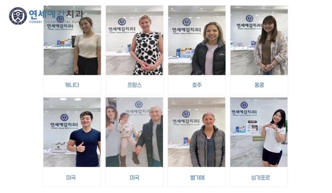 [남대문/시청역/광화문]당일 스케일링가능한 치과? 관련 이미지 4