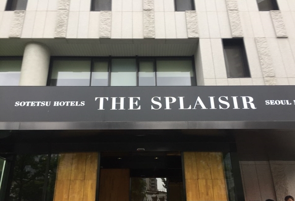 북창동에 위치한 레스토랑 <마르셀> 관련 이미지 1