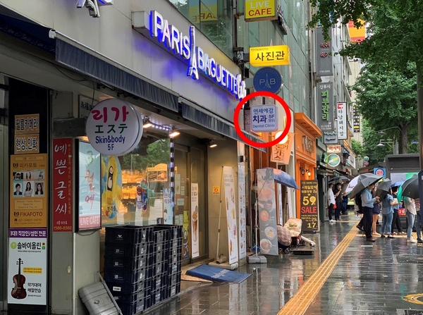 Yonsei Yegam Dental Clinic (City Hall Station, Seoul)-Teeth cleaning, Whitening Review 관련 이미지 17