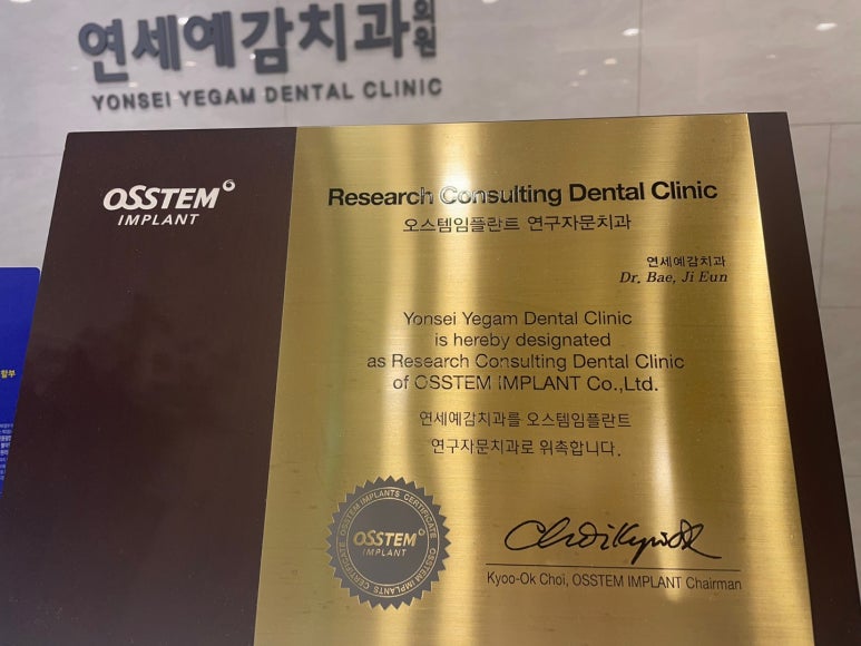 사용중인 틀니가 불편하다면? 임플란트와 틀니가 결합된 임플란트 틀니 추천 관련 이미지 24