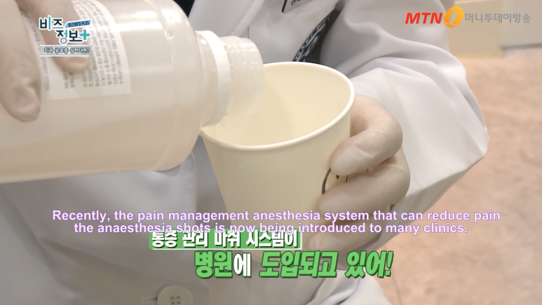 [Eng Sub ver.]Yonsei Yegam Dental Clinic- TV broadcasting 관련 이미지 11