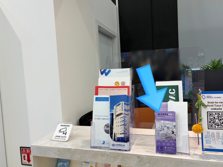 시청역 연세예감치과, 6년 연속 ★서울시 직접 인증★서울특별시 의료관광협력의료기관 선정 관련 이미지 7