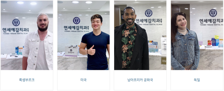 2025년, 서울시에서 직접 저희치과 간판공사[서울시에서도 밀어주는 치과] 관련 이미지 11