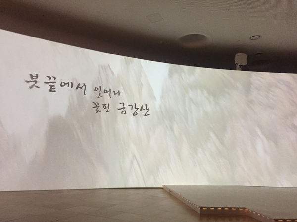 <바람을 그리다. 신윤복 정선 展> 관련 이미지 9