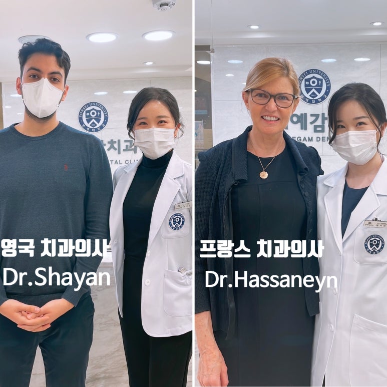 Good English speaking dentist in Seoul, South Korea - near City hall station 관련 이미지 10