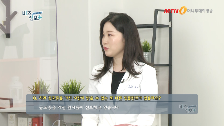 서울역 서울시청역 내비게이션인플란트 유명한 치과 관련 이미지 4