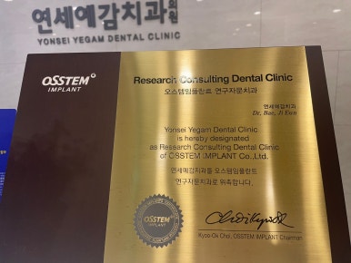 시청역 광화문  최소절개 또는 비절개로 가능한 네비게이션 임플란트 유명한 치과 내비게이션소개드려요 관련 이미지 20