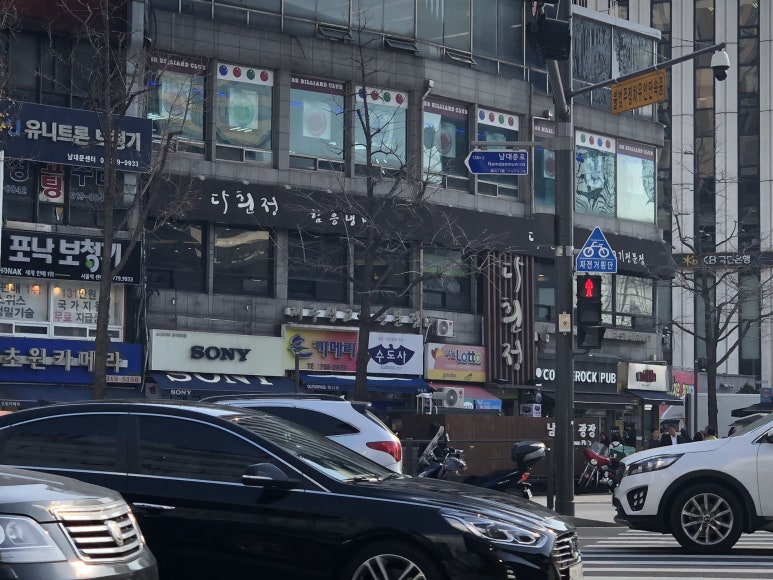 북창동 먹자골목/ 시청역 음식점 소개 관련 이미지 25