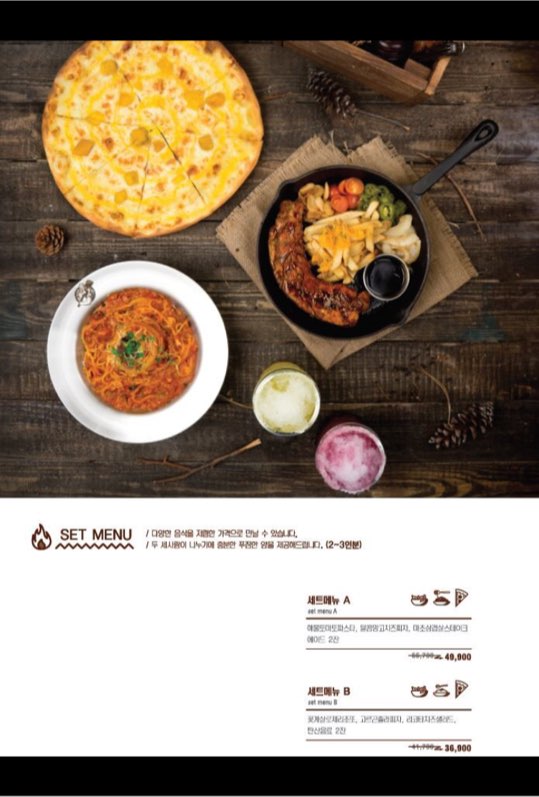 강남역 유명 맛집 <마초쉐프 강남역점> 관련 이미지 2