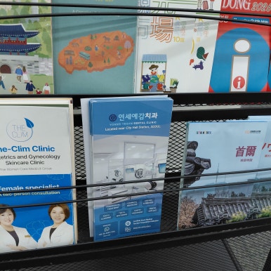 시청역 연세예감치과, 6년 연속 ★서울시 직접 인증★서울특별시 의료관광협력의료기관 선정 관련 이미지 5