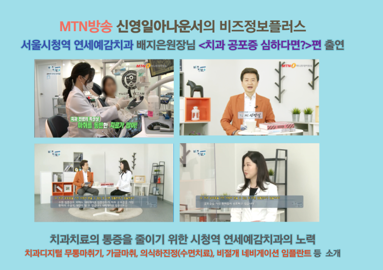 [서울시청역/케이스]"다른 치과에서 한 임플란트가 흔들려서 빼야할 것 같아요" 관련 이미지 15