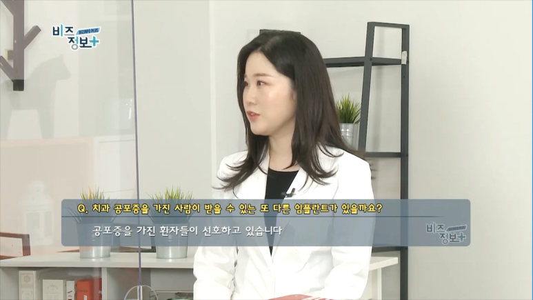 시청역 광화문 겁많은 사람들에게 딱 좋은 내비게이션 임플란트 치과 관련 이미지 4