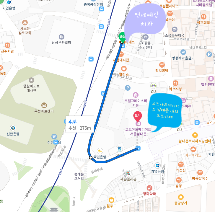 가성비 굳인 호텔뷔페! 코트야드 메리어트 남대문 관련 이미지 1
