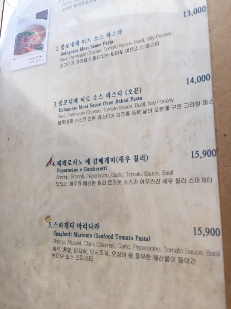 시청역 / 북창동 먹자골목 음식점 소개 관련 이미지 16