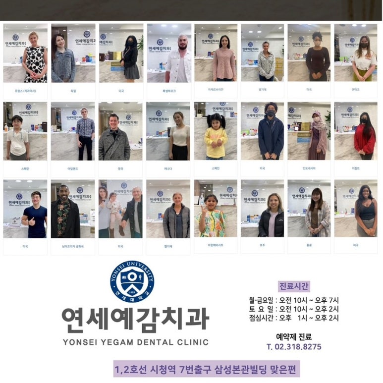 도쿄 일본인치과의사분들께서 저희 서울 시청역 연세예감치과를 방문하여 치아미백을 받으셨습니다. 관련 이미지 13