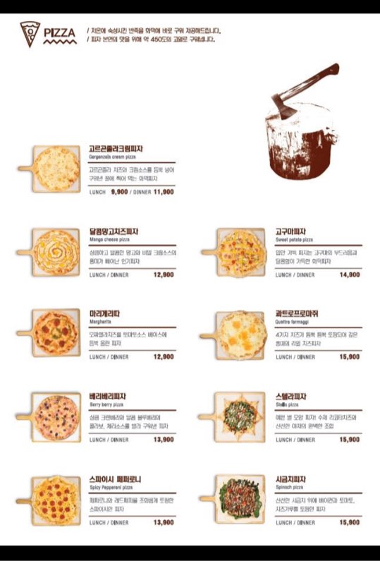 강남역 유명 맛집 <마초쉐프 강남역점> 관련 이미지 4