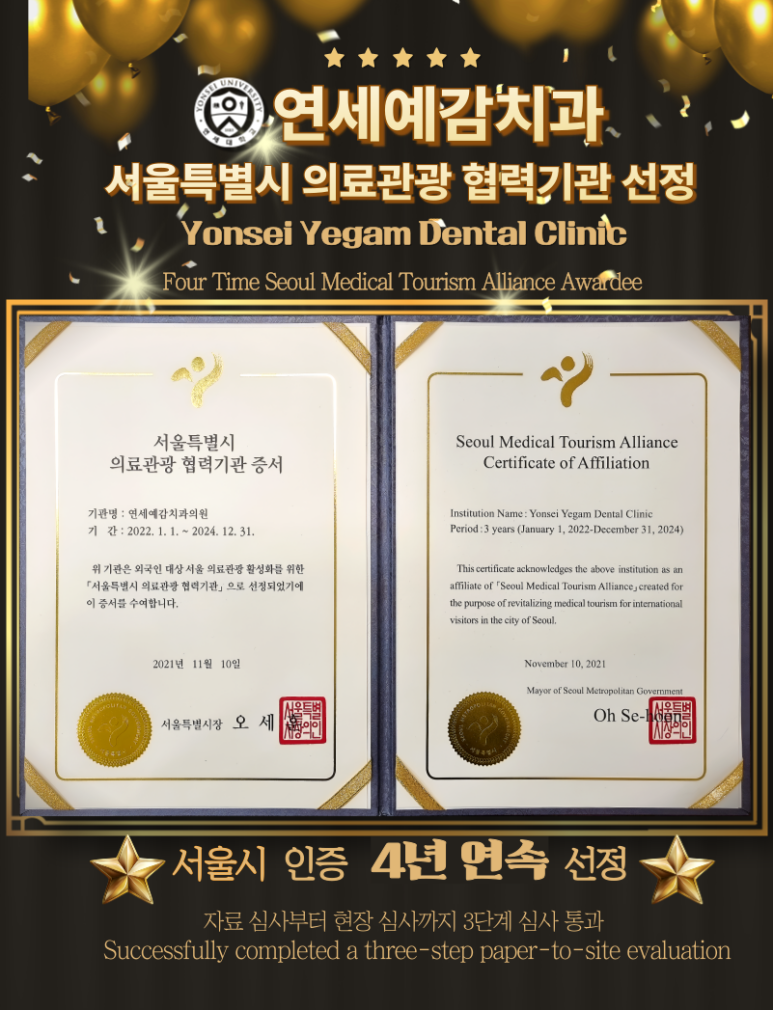 Why International Patients Trust Us: Heartwarming Moments at "Yonsei Yegam Dental Clinic" 관련 이미지 11