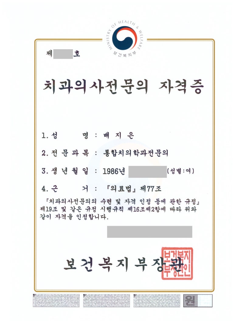 [신영일의 비즈정보플러스]방송.시청역치과 연세예감치과 원장님 인터뷰출연:<치과공포증 심하다면?> 편 관련 이미지 8