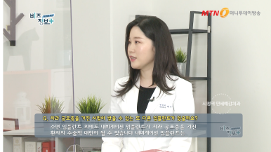 잇몸에서 피가 나요 잇몸치료에 대해 알려드려요 실제사례 및 비용은 관련 이미지 9