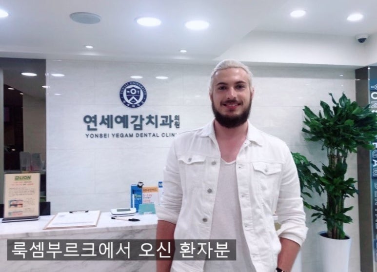 시청역/광화문/서울역 보험 스케일링안내(+치아미백이벤트안내) 관련 이미지 11