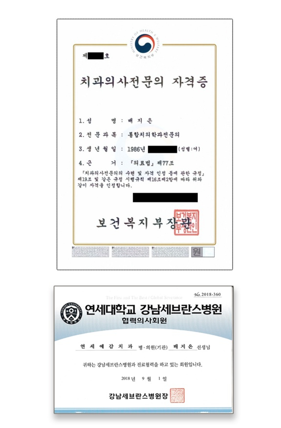 [시청역/광화문]옥니 무삭제라미네이트 전후 소개 및 이벤트 가격안내 관련 이미지 11