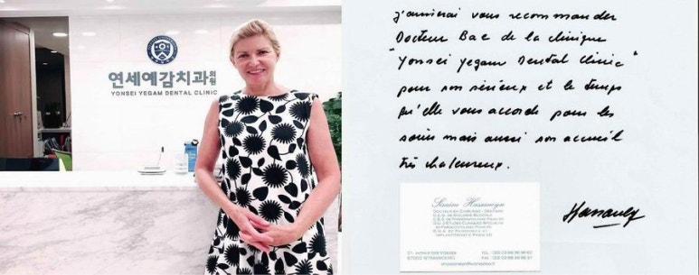 [시청역치과]해외에서도 일부러 치료받으러 오는 치과가 있다구요? 스케일링도 연세예감치과! 관련 이미지 2