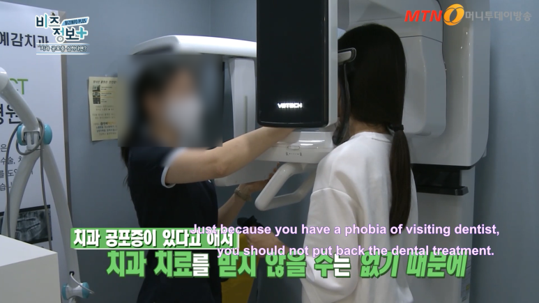 [Eng Sub ver.]Yonsei Yegam Dental Clinic- TV broadcasting 관련 이미지 4
