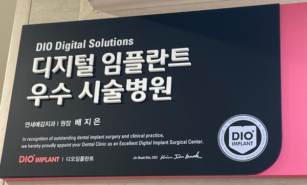 Navigation Dental Implant in Seoul, Korea. 관련 이미지 22