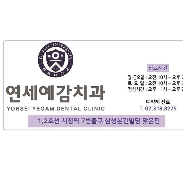 2025년7월 진료일정안내 관련 이미지 3