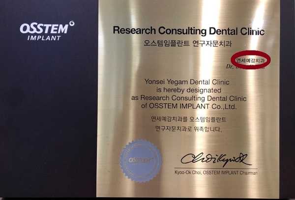 남대문시장가까운치과, 명동,서울역&용산가까운치과, 틀니치료 사례 관련 이미지 3