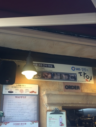 광화문-시청<엘쁠라또광화문점><림벅와플><스타벅스태평로점> 관련 이미지 21