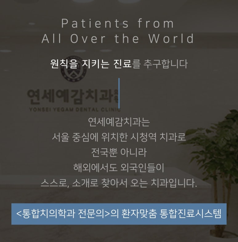 앞니 사이 벌어진 부위 레진치료의 방법 관련 이미지 8