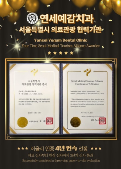 벌어진 앞니 치료, 하루에 가능, 실제케이스 및 가격 비용 관련 이미지 9