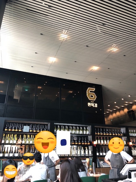 광화문 음식점 소개/식사추천/맛집/SFC몰.디타워 관련 이미지 10