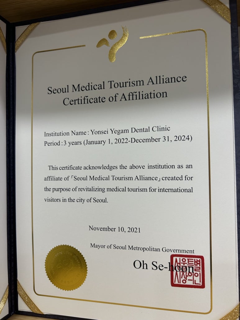 외국인치과 을지로, 명동, 광화문, 시청역 근처 찾고 계신가요? 해외에서 찾아오는 치과 관련 이미지 10