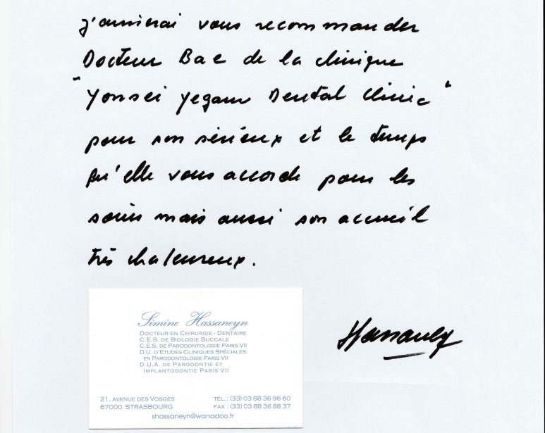 보건복지부인증 외국인환자 유치의료기관 <시청역 연세예감치과> 관련 이미지 5