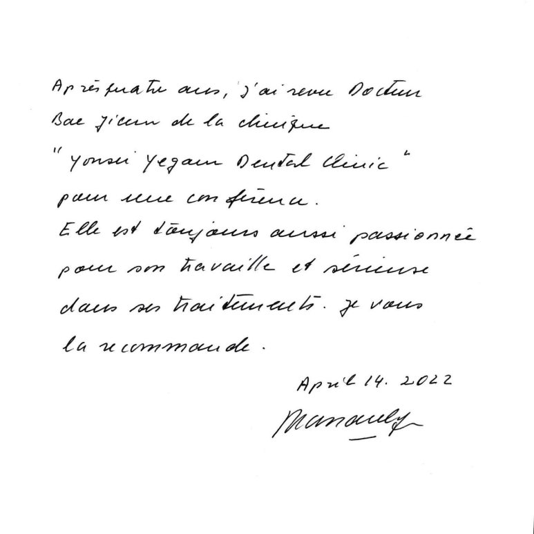 프랑스 치과의사 방문 & 한화와 함께하는 2022년 교향악축제[22.4.18 서울시립교향악단] 관련 이미지 4