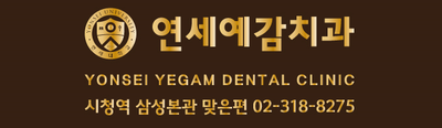 상악동 거상술, 뭔가요? 많이 아픈가요? 비용은? 관련 이미지 8