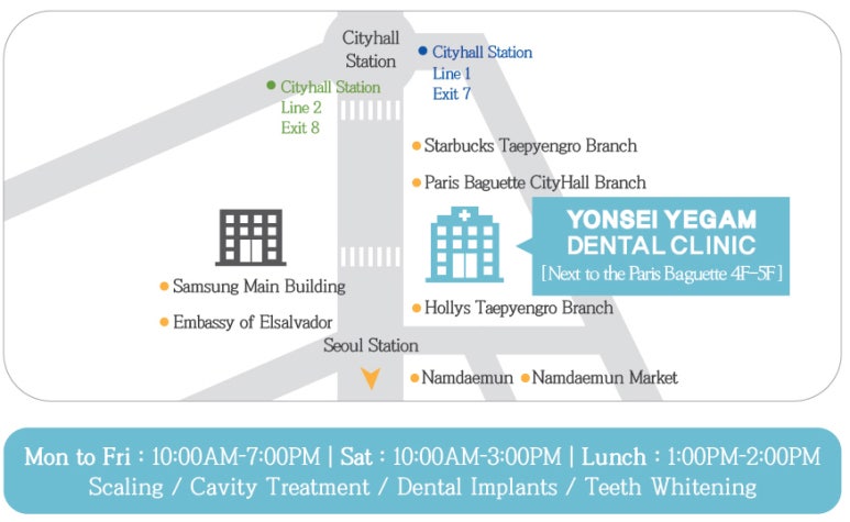 보건복지부인증 외국인환자 유치의료기관 <시청역 연세예감치과> 관련 이미지 6