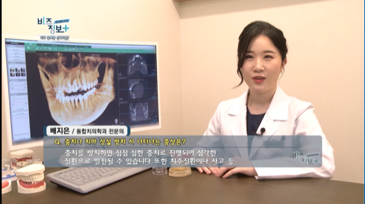 시청역 연세예감치과는 "서울시"에서 심사하여 뽑힌 서울시 의료관광협력치과로  6년 연속 선정되었습니다. 관련 이미지 10