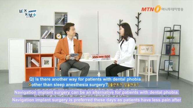 No incision Navigation implant , Seoul 관련 이미지 1