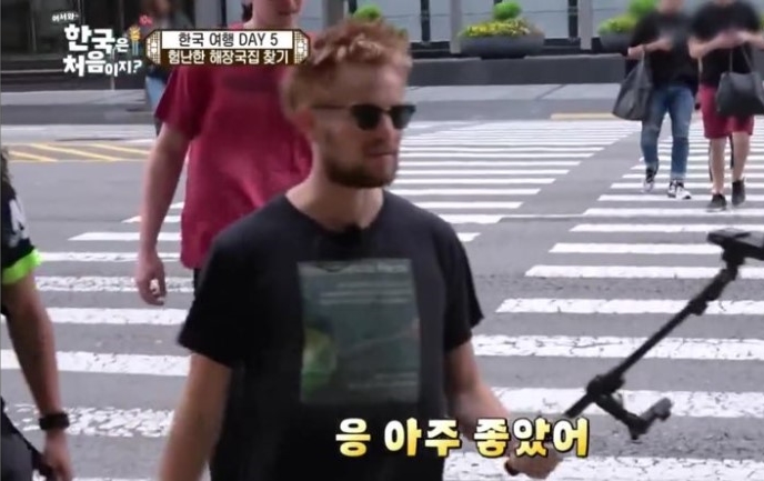 <어서와 한국은처음이지 노르웨이편> 직캠공개(?)/ 관련 이미지 6