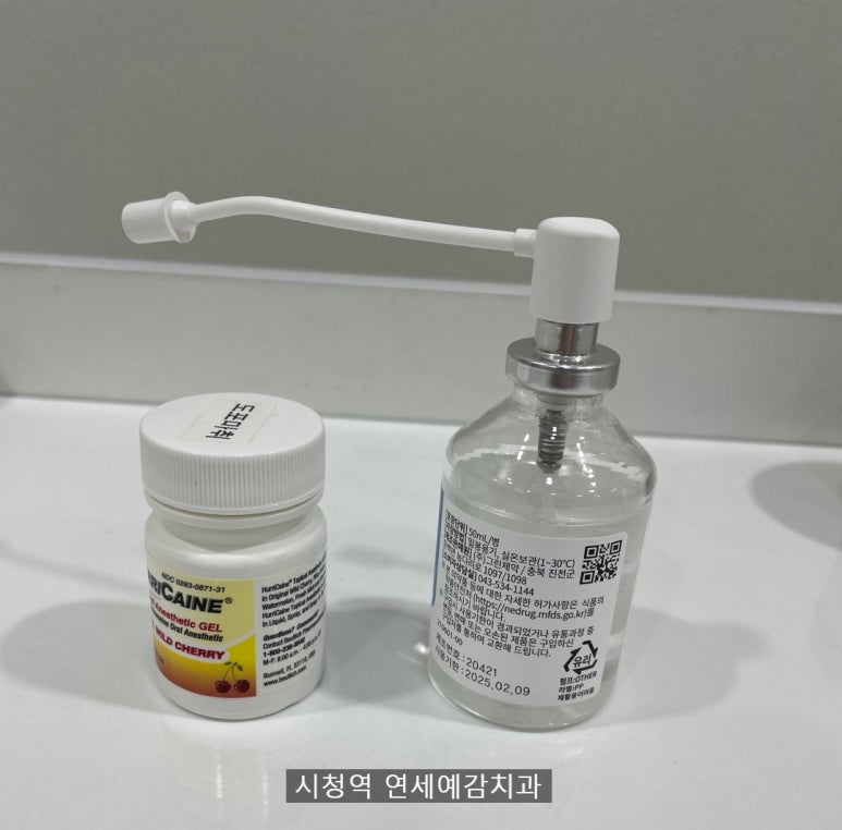 [시청역치과/연세예감치과]치과 무통마취기 보유 치과. 더 꼼꼼하고 덜아프게 치료받으세요. 관련 이미지 5
