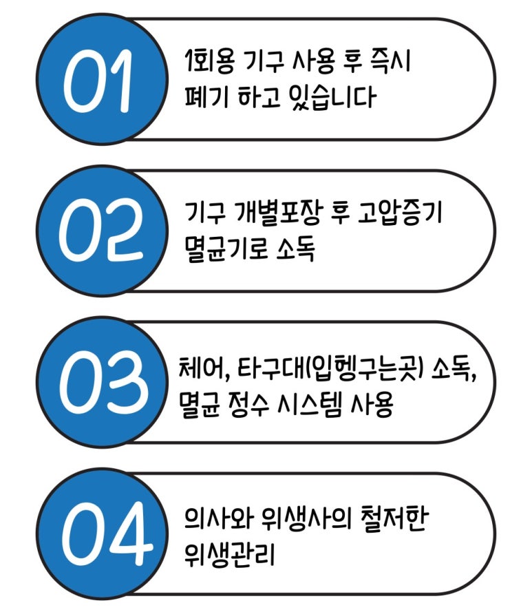 시청역/서울역/스케일링. 전문의 원장님 이하 전직원 치과위생사입니다. 관련 이미지 3