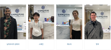 서울시청역치과/ 벌어진 앞니 치아 치료/ 왜소치, 다이아스테마 등/레진, 라미네이트, 부분교정 비교 관련 이미지 5