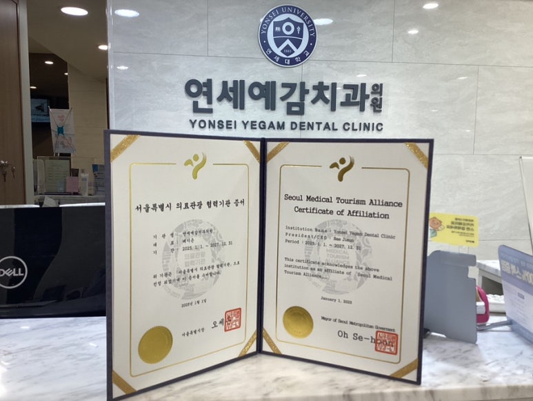 도쿄 일본인치과의사분들께서 저희 서울 시청역 연세예감치과를 방문하여 치아미백을 받으셨습니다. 관련 이미지 12