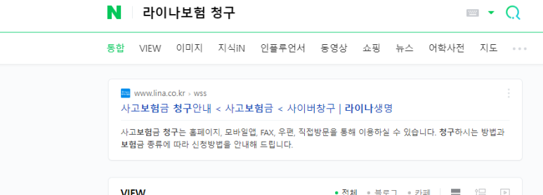 시청역치과 치아보험? 치과보험? 보험서류? 궁금하신가요? 관련 이미지 2