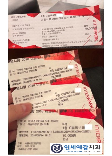 외국인들이 찾아오는 시청역치과 <연세예감치과> 관련 이미지 6