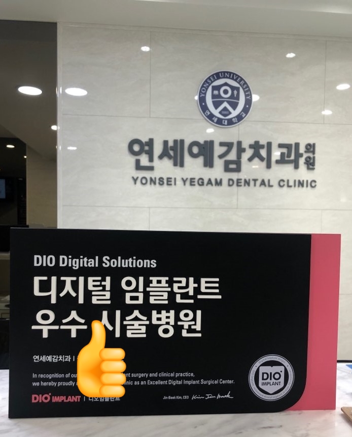 [서울시청역치과] 20대, 30대도 임플란트를 하나요?? +네비게이션임플란트안내 관련 이미지 8